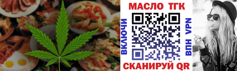 Canna-Cookies конопля  Щёлкино 