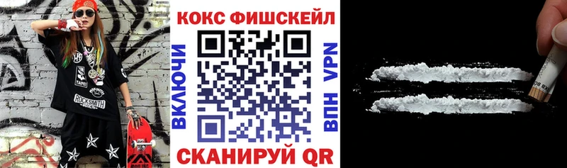 Cocaine Колумбийский  Щёлкино 