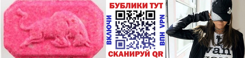 Ecstasy бентли  сколько стоит  Щёлкино 
