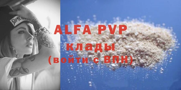 скорость mdpv Краснотурьинск