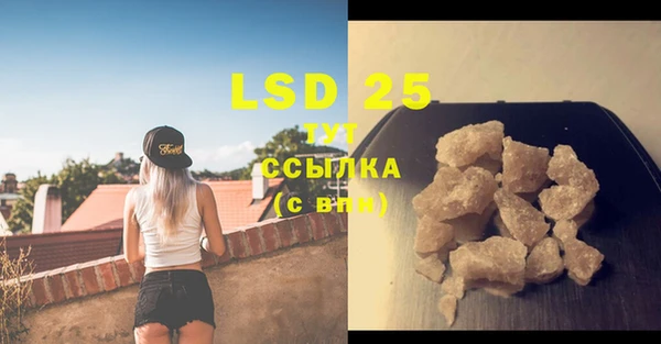 COCAINE Пролетарск