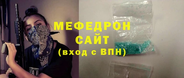 МДПВ Красноперекопск