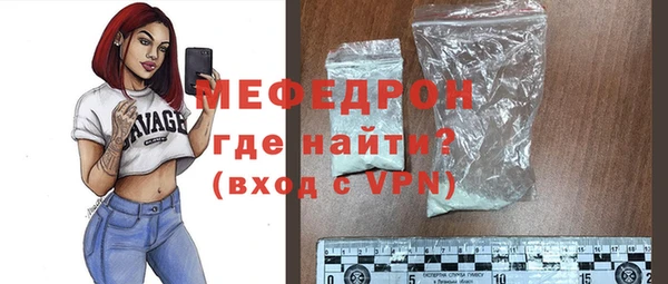 МДПВ Красноперекопск