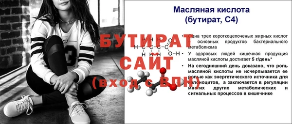 мескалин Ханты-Мансийск