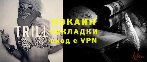 МДПВ Краснослободск