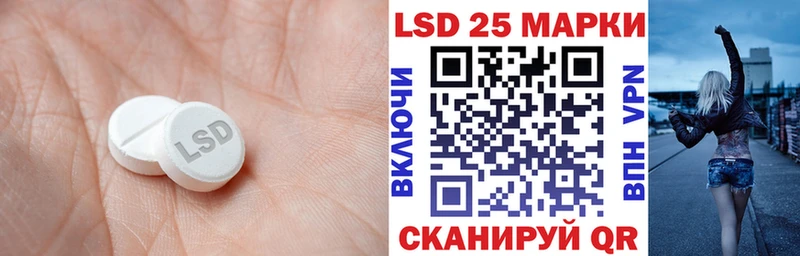 ЛСД экстази кислота  купить наркоту  Щёлкино 