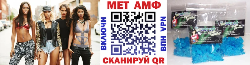 Первитин Декстрометамфетамин 99.9%  Щёлкино 