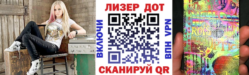 Марки 25I-NBOMe 1,5мг  Щёлкино 