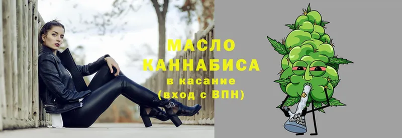 ТГК Wax  даркнет сайт  blacksprut маркетплейс  Щёлкино 