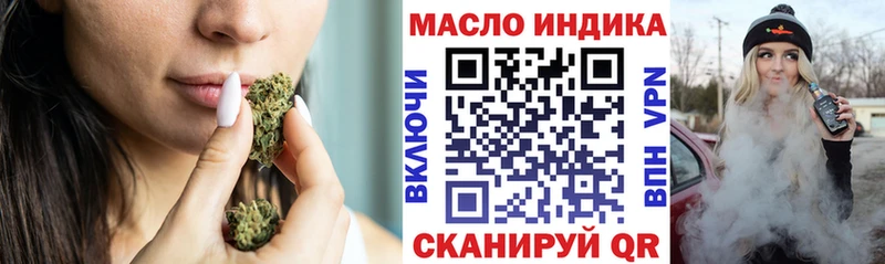 ТГК жижа  продажа наркотиков  Щёлкино 