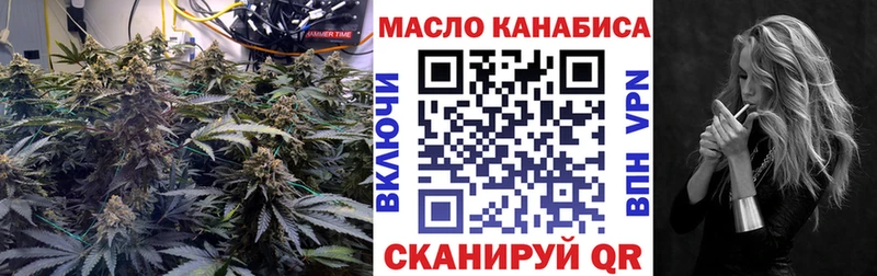 ТГК гашишное масло Щёлкино